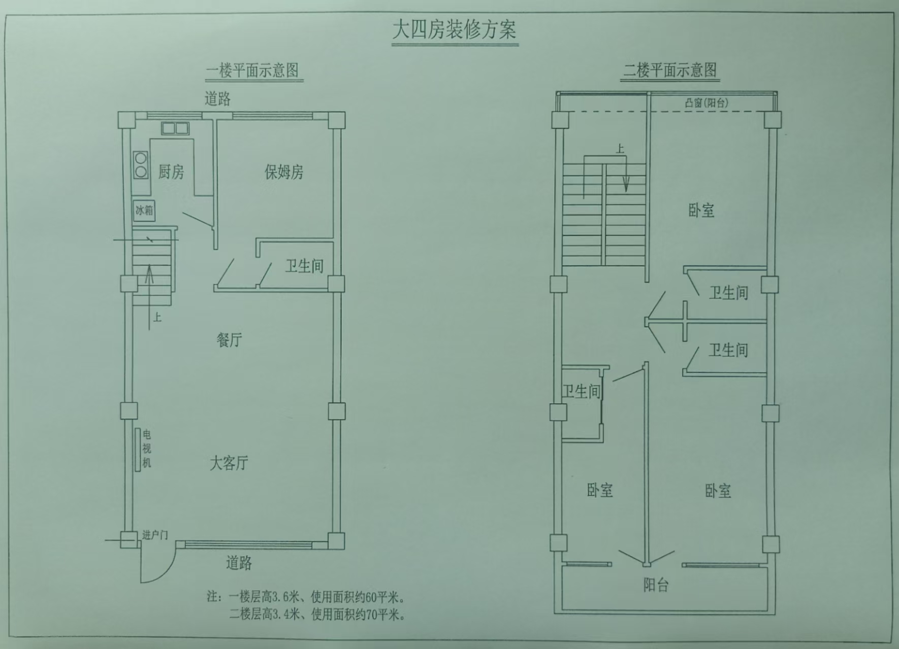 欣发嘉园