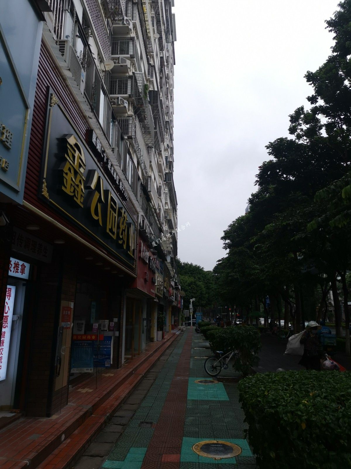 冠成大厦