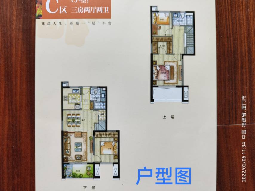 整租|中航城国际社区(C区南区)3 室|2厅2卫
