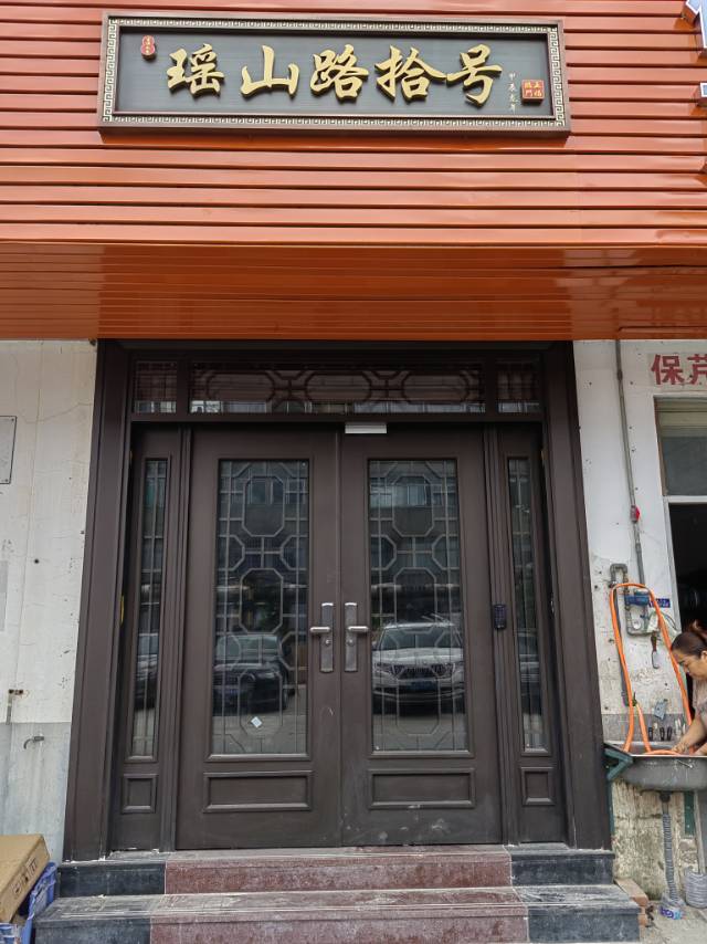 整租|前场村(瑶山)1 室|1厅1卫