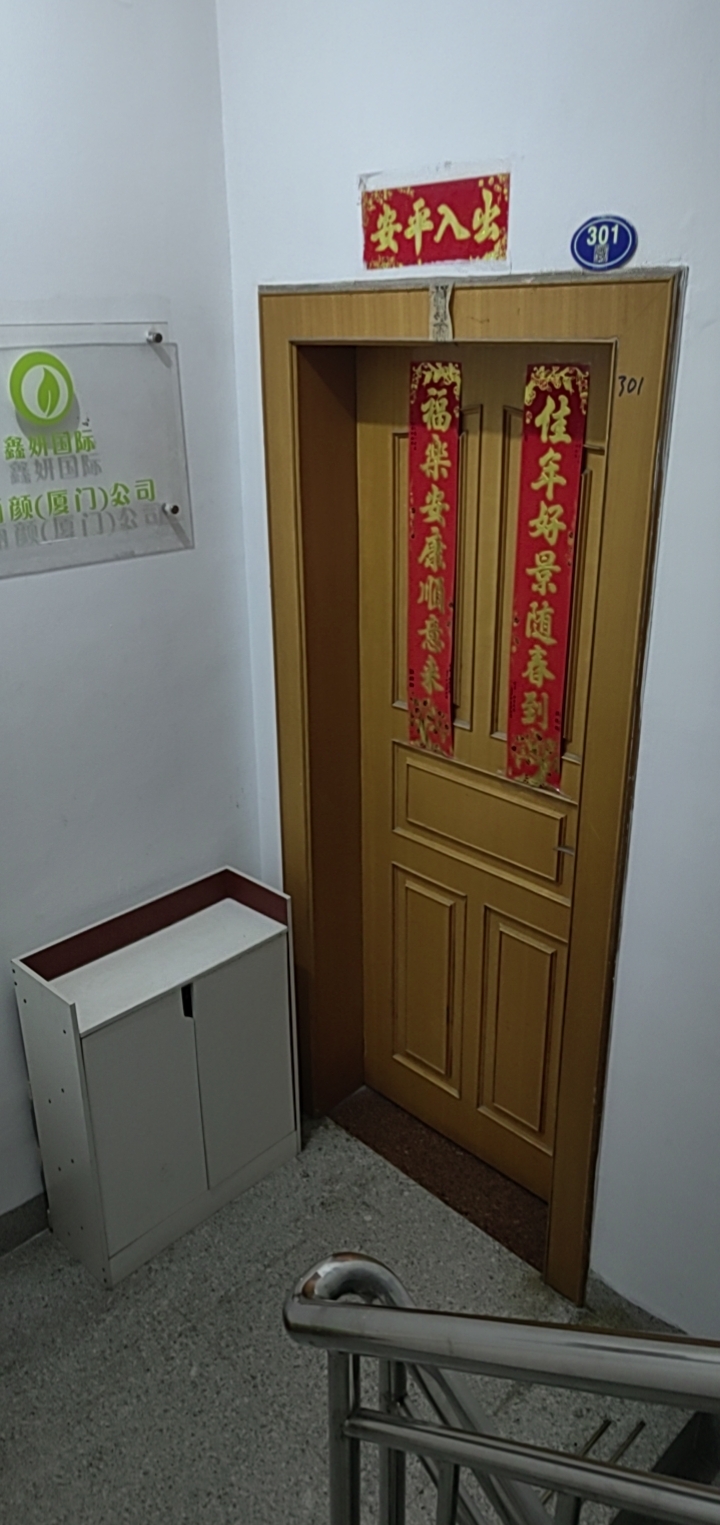 集美中心花园