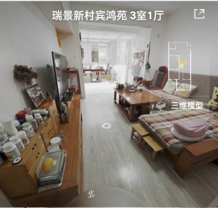 瑞景新村宾鸿苑3室2厅1卫