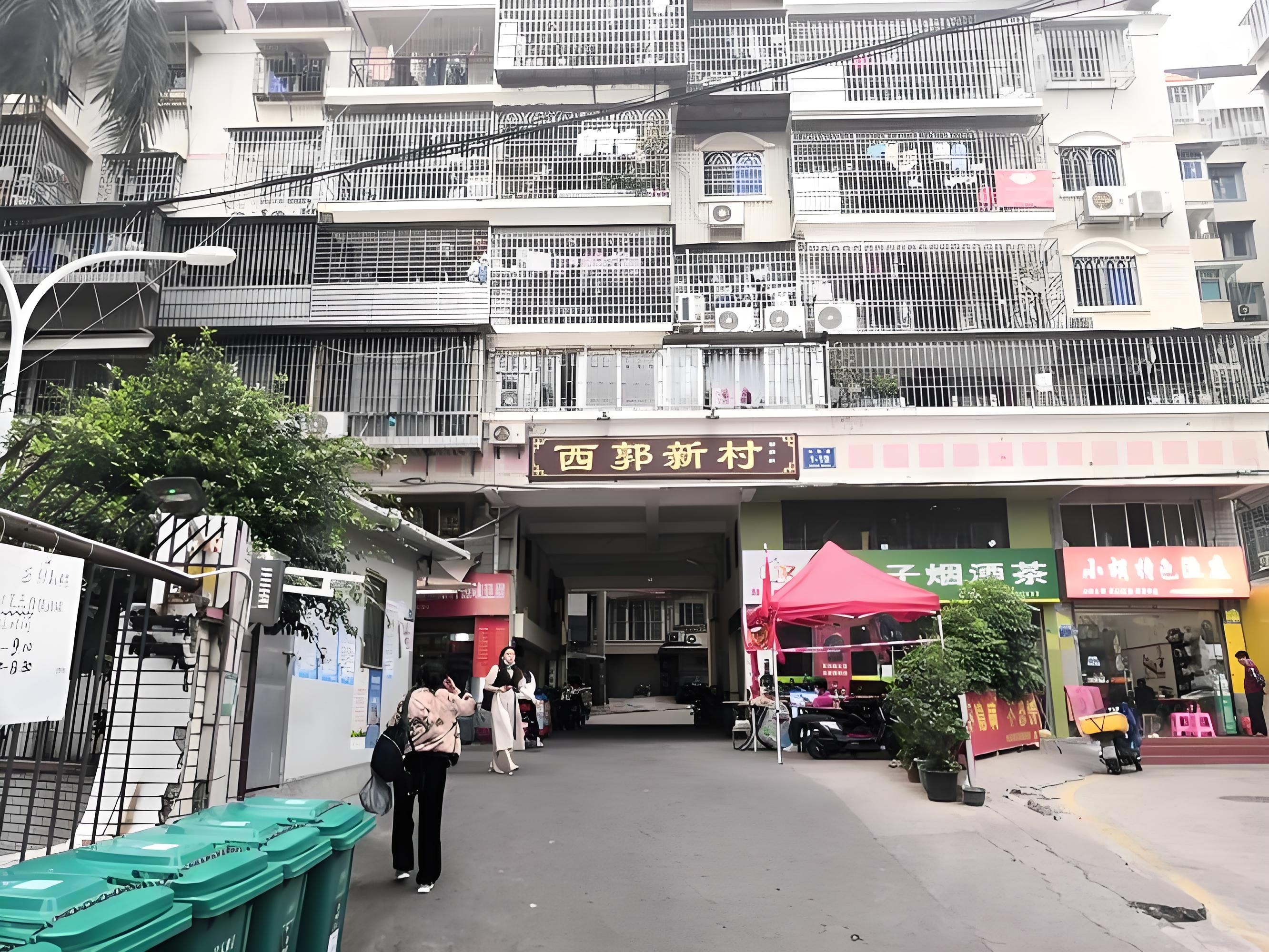 整租|西郭新村2 室|2厅1卫