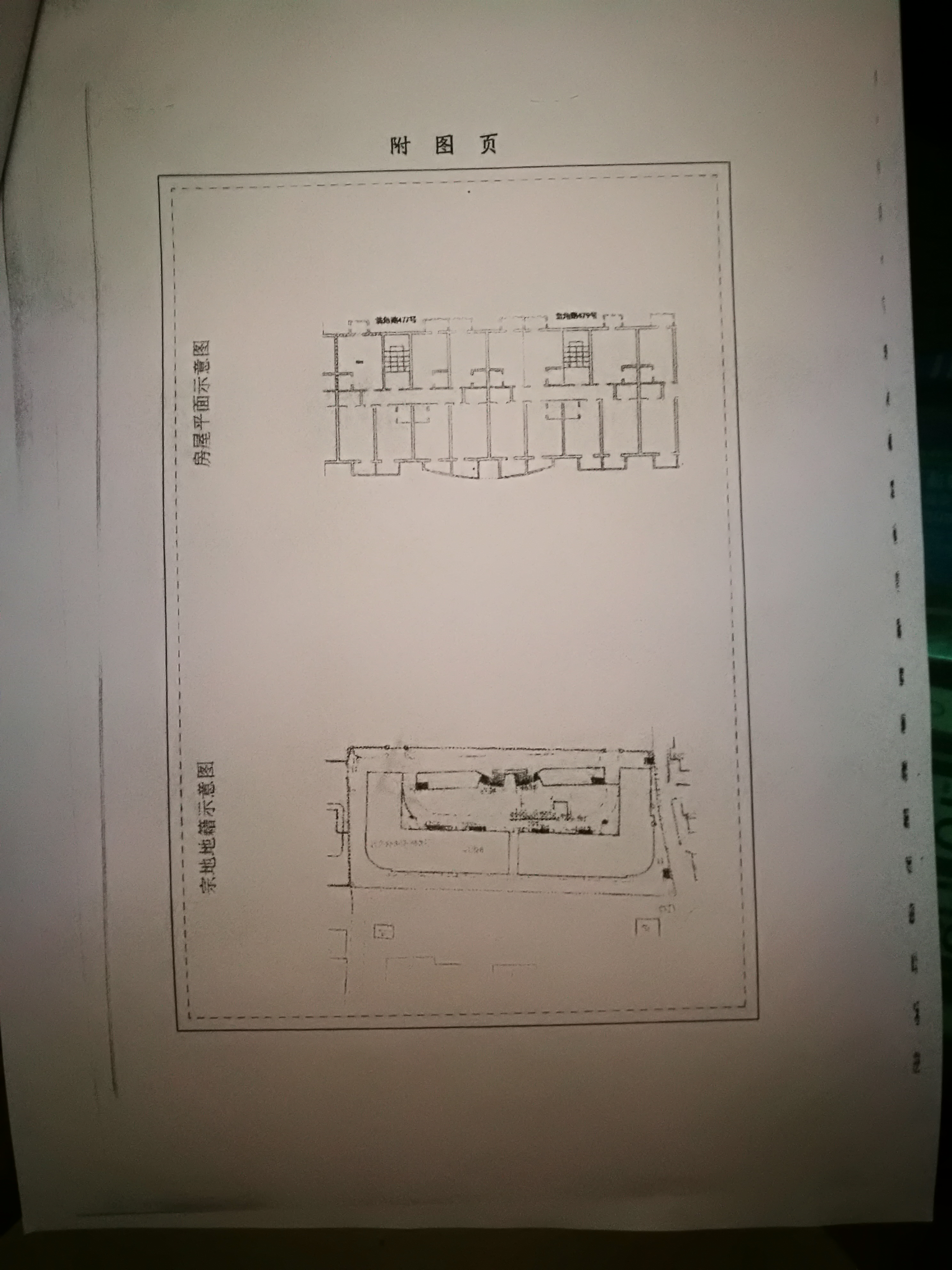新阳名仕阁1室0厅1卫