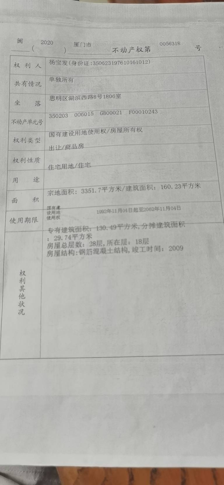 协成大厦4室2厅3卫