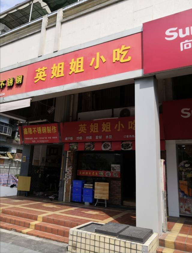 南泰苑1室0厅0卫