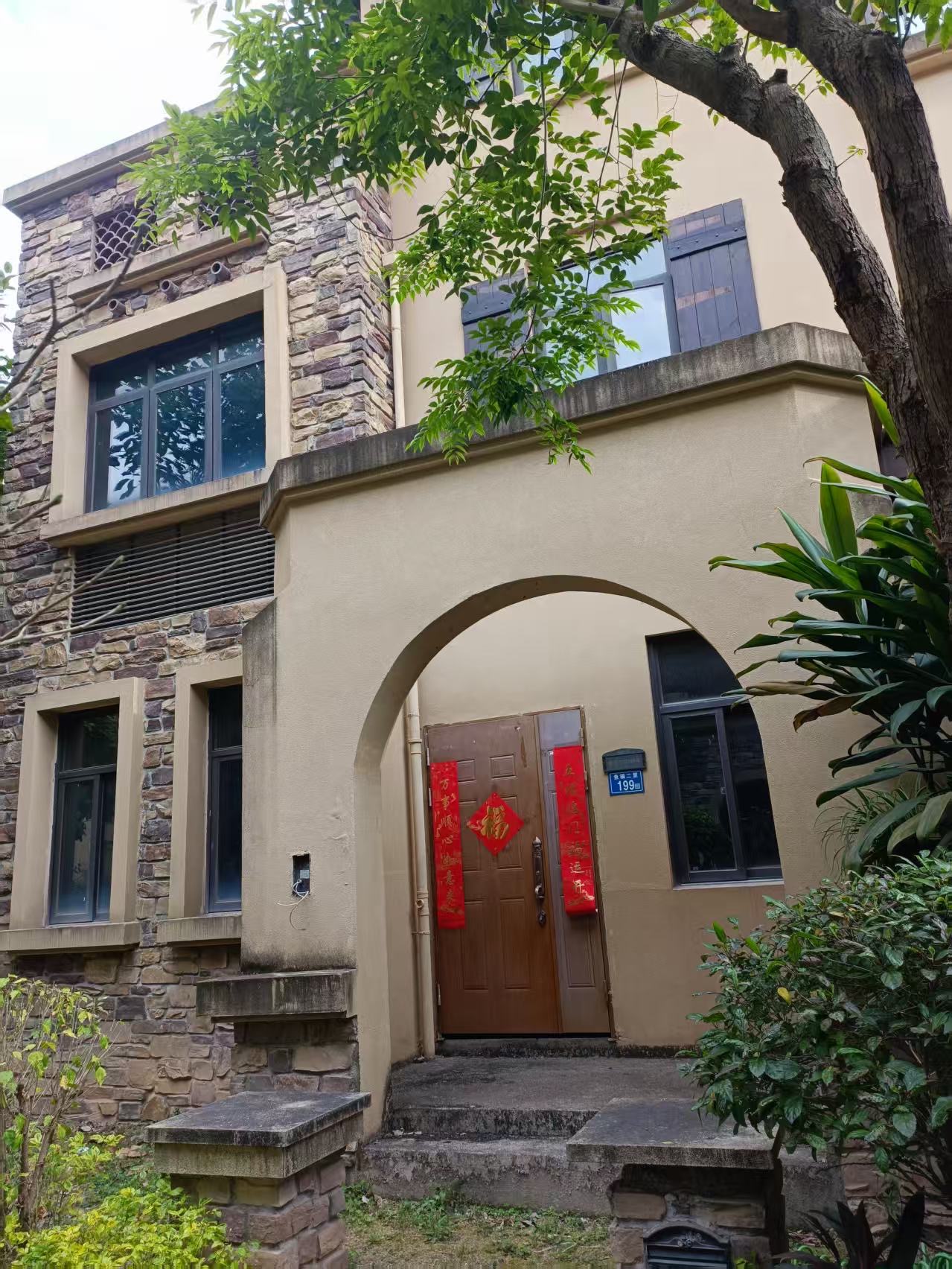 联发欣悦湾4室4厅5卫