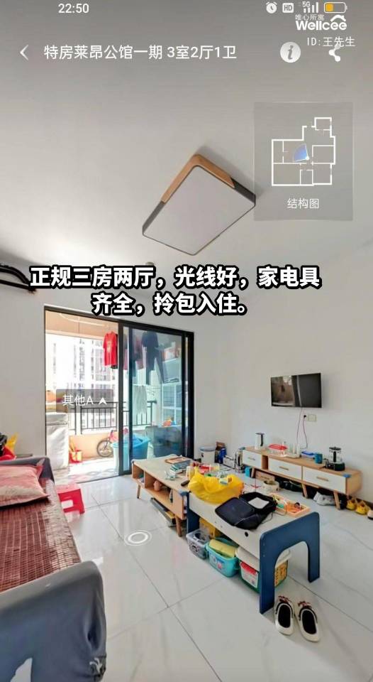 整租|特房莱昂公馆3 室|2厅1卫