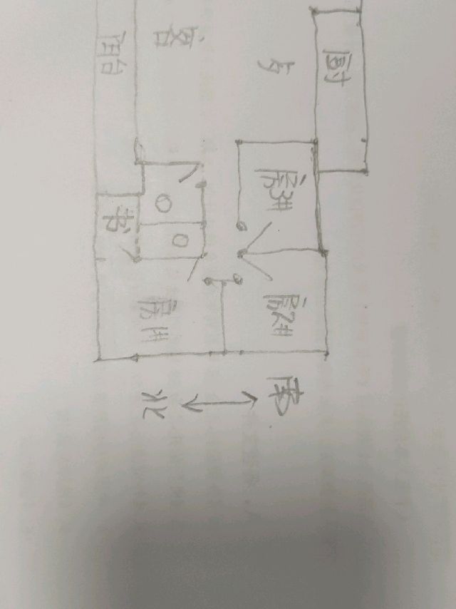 怡祥花园