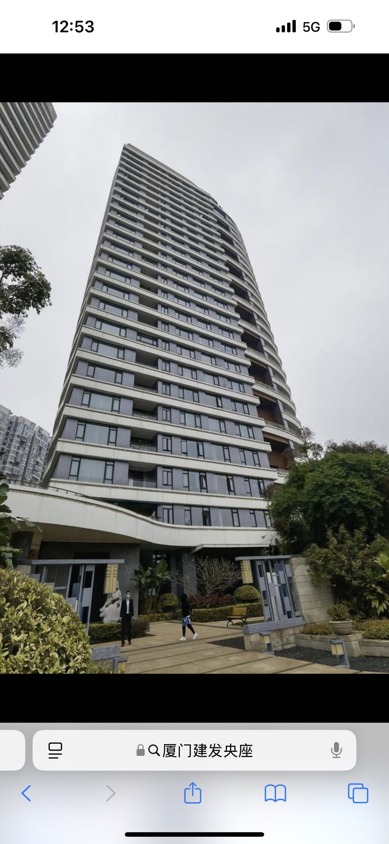 建发央座2室1厅2卫