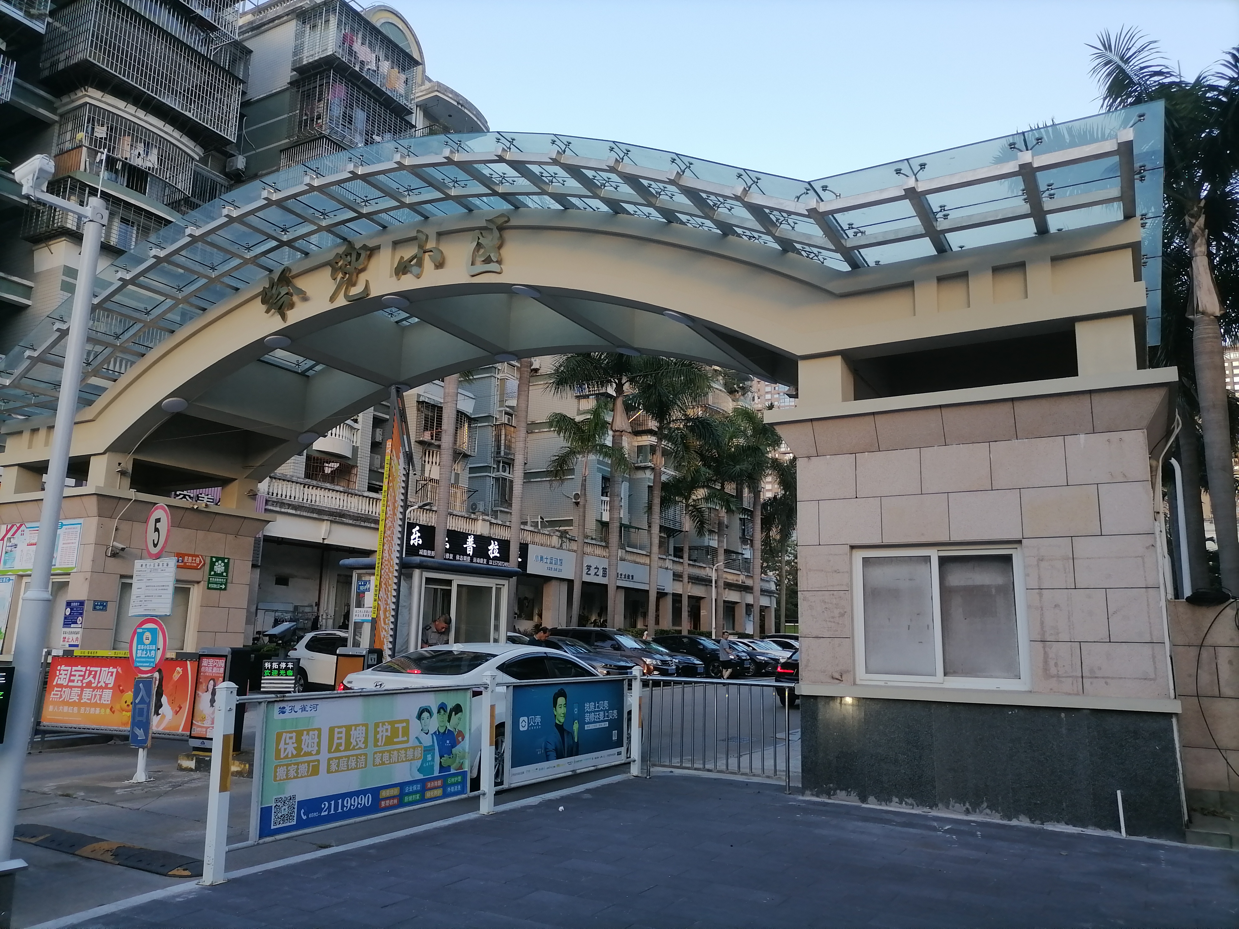 整租|岭兜小区(南区)2 室|1厅1卫