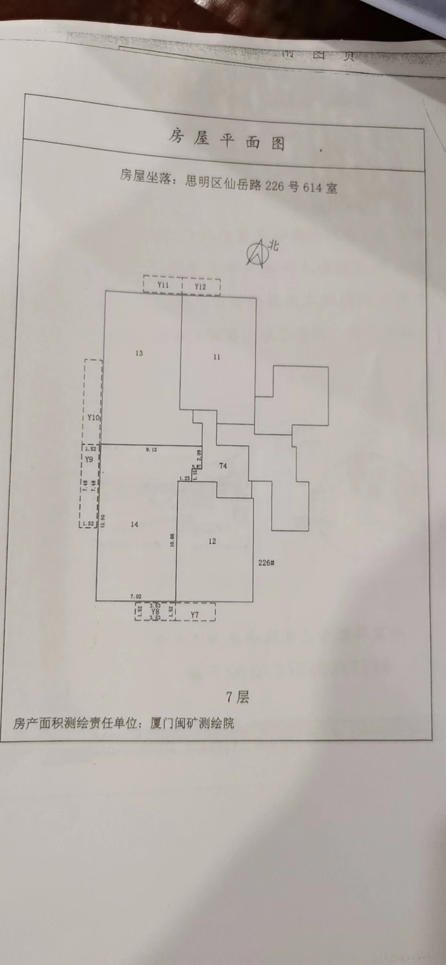 个人房源（中介勿扰）