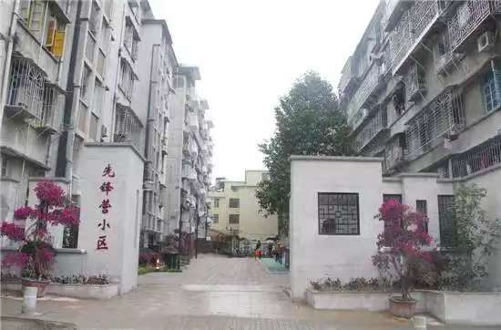 先锋营小区