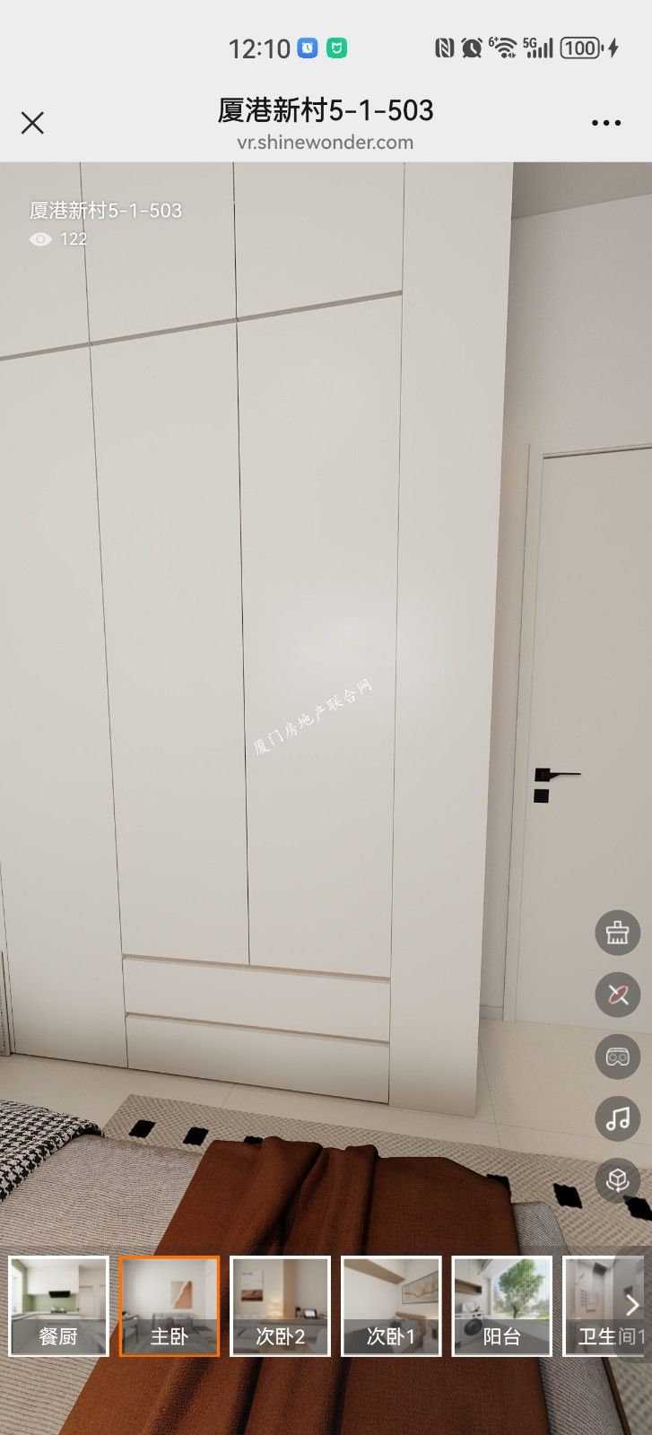 Screenshot_20250702_121020_com.tencent.mm