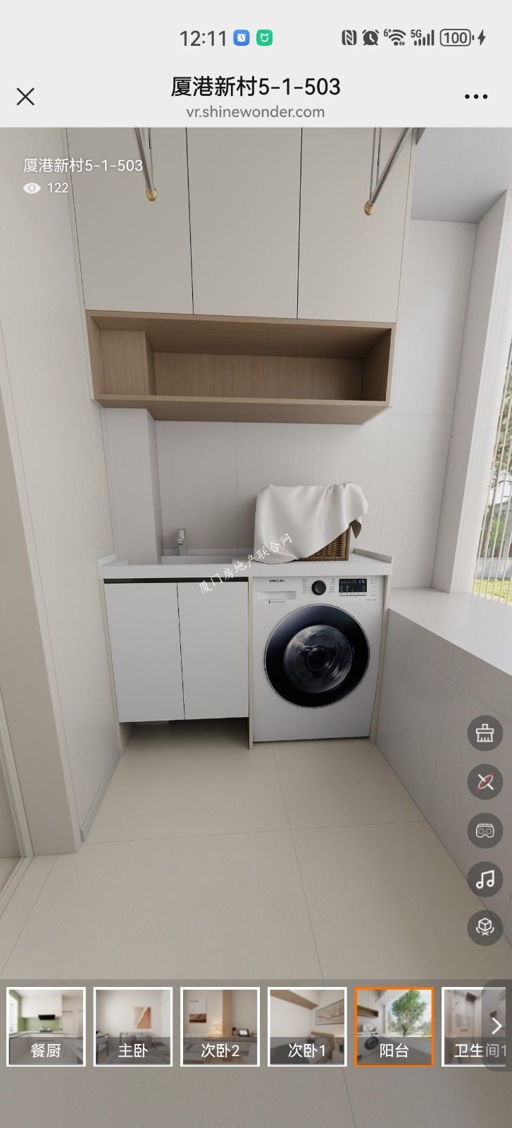 Screenshot_20250702_121113_com.tencent.mm