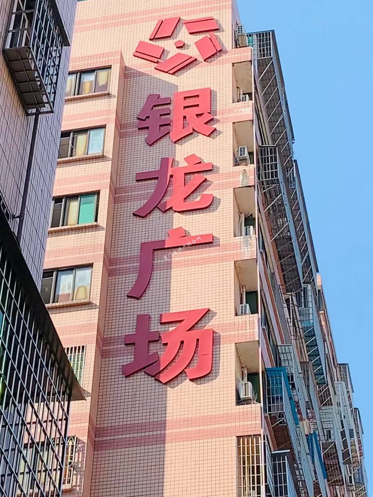 银龙广场