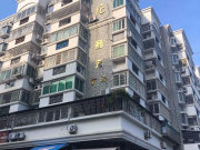 世纪嘉园店面