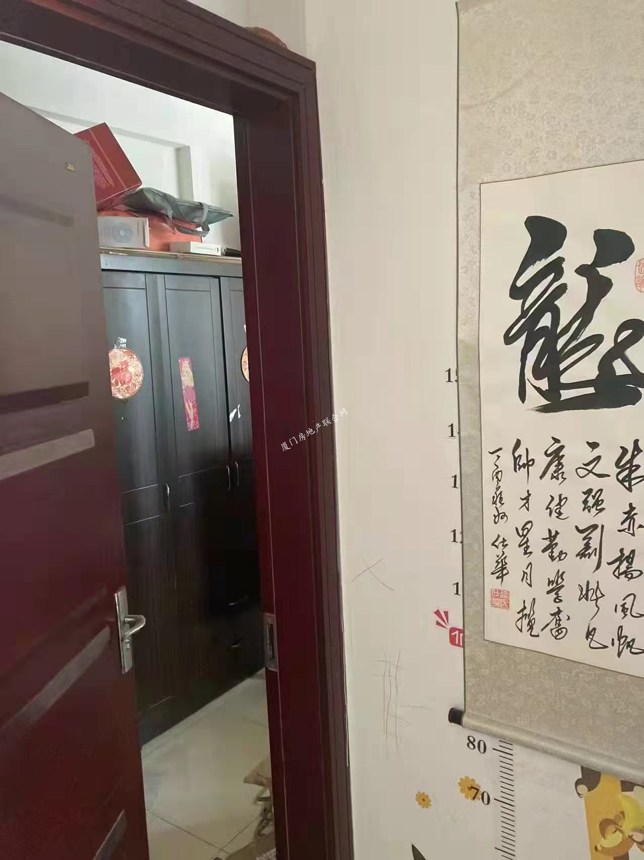 福建省厦门市集美区文达二里57号502室