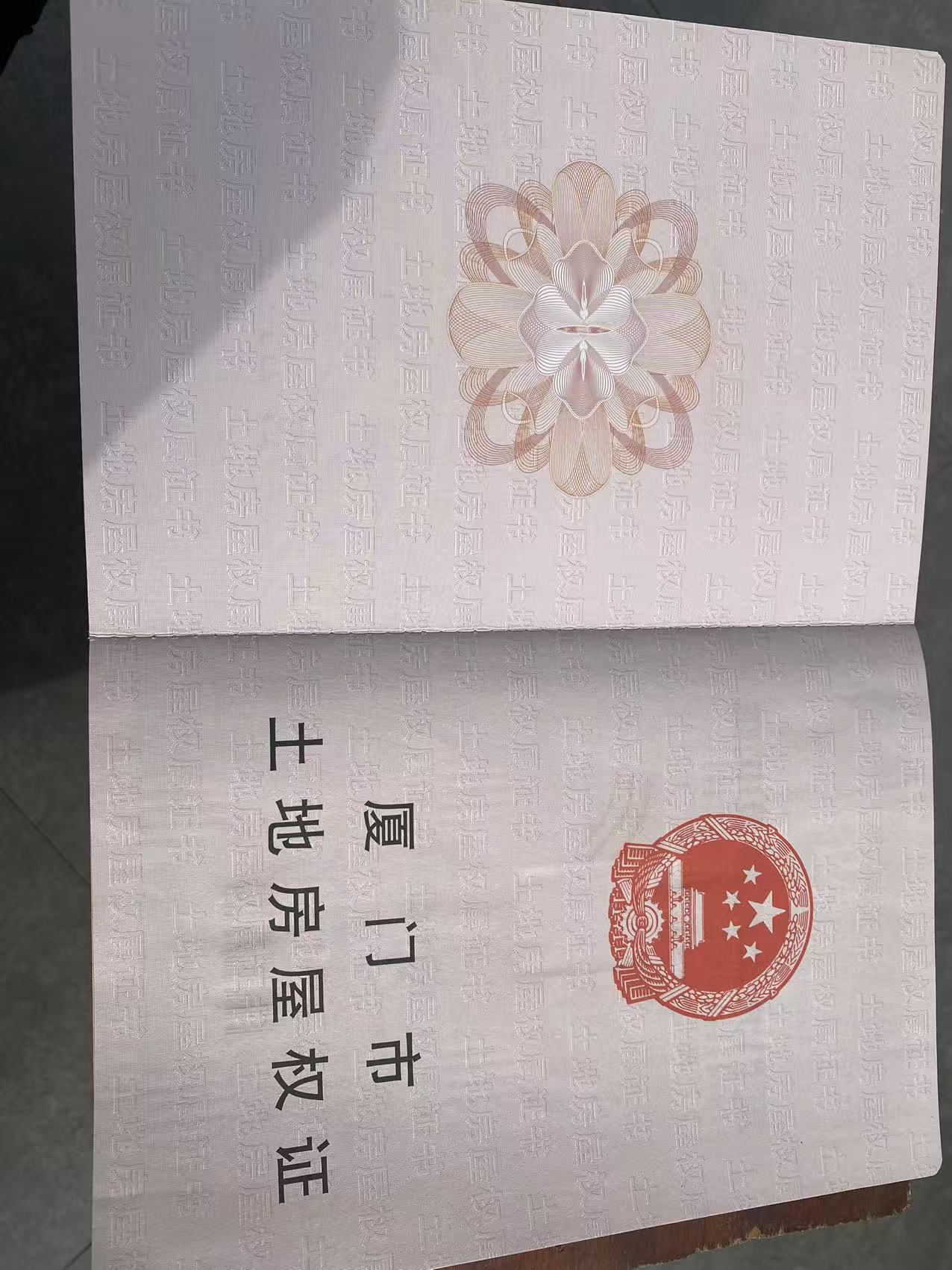 思明区塔埔西里