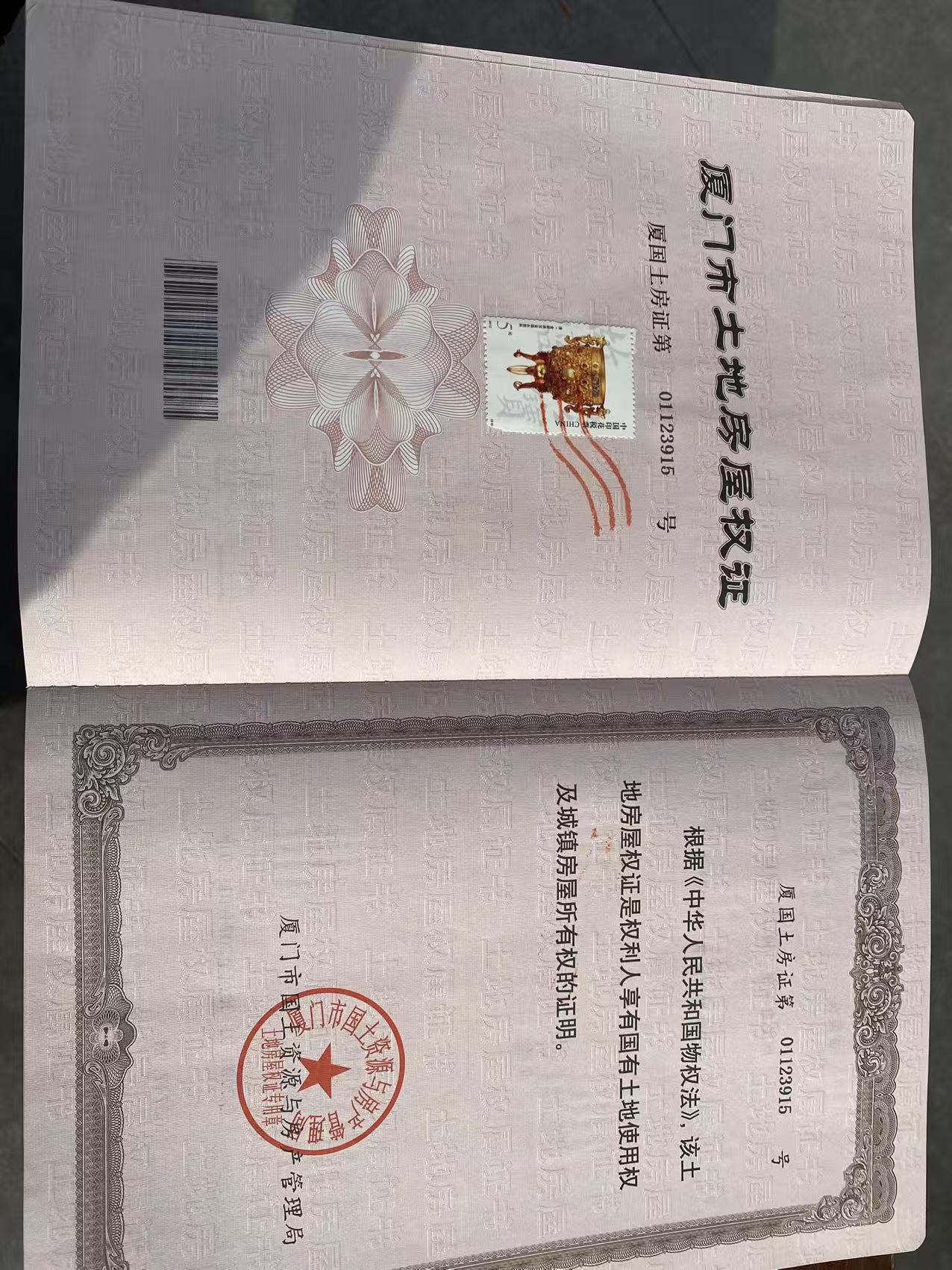 思明区塔埔社区 西里