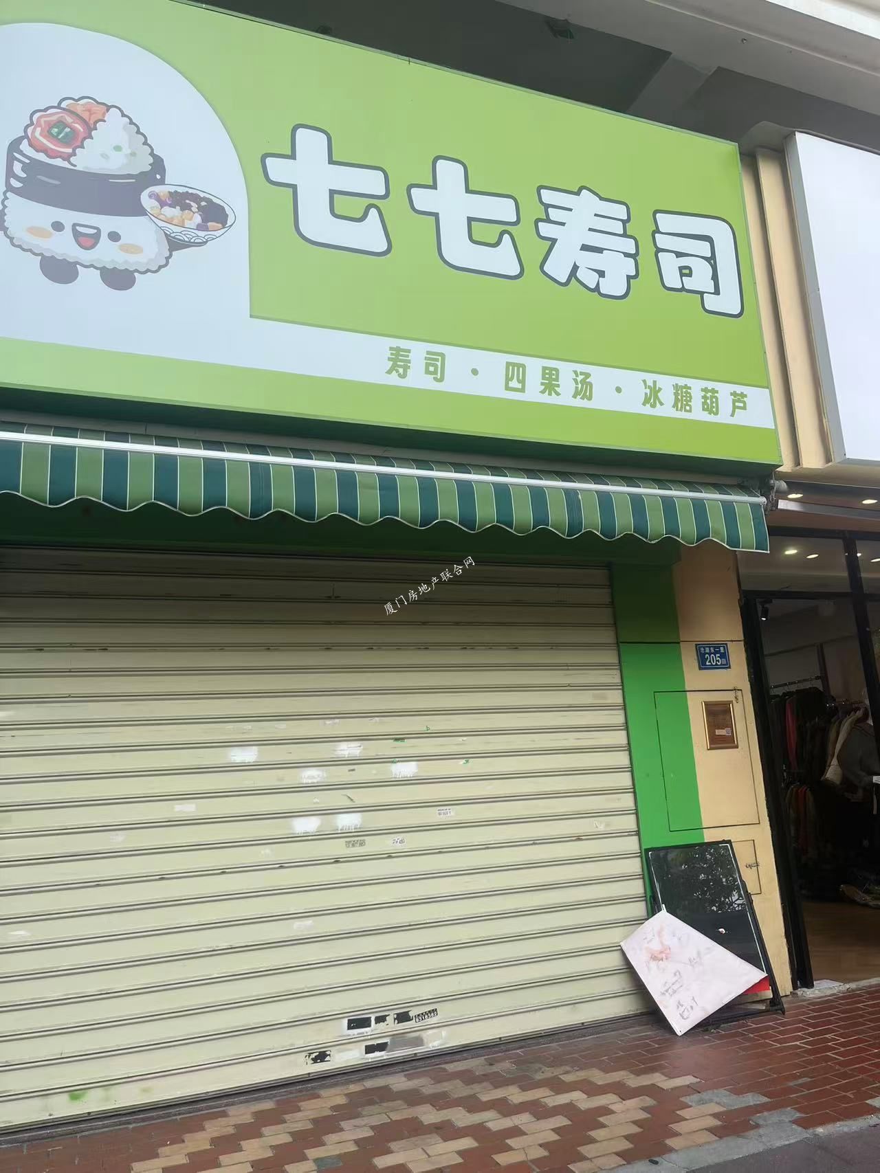 微信图片_20260329115642