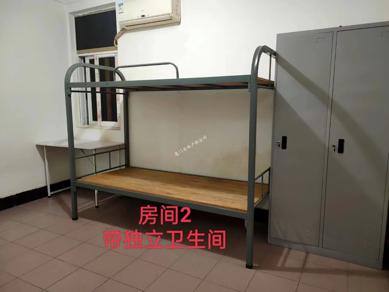 房间2(带独立卫生间)